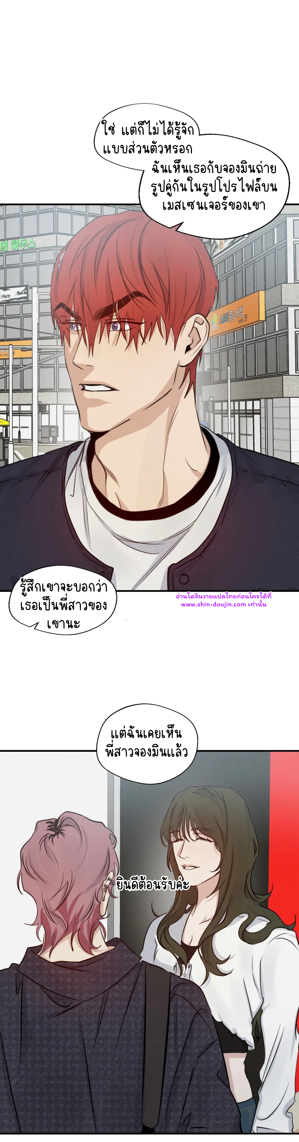 High Clear EP 30